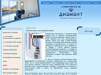 ����������� ���� ������� Rehau. ������ ���� Rehau � ������ - ���� �� ���� Rehau